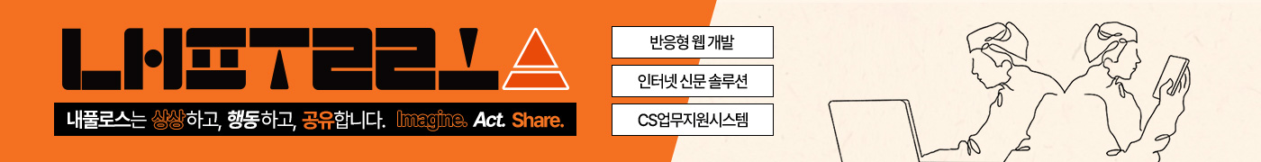 광고