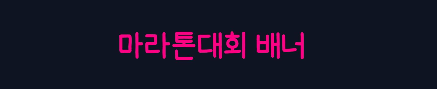 5.21 테스트 22